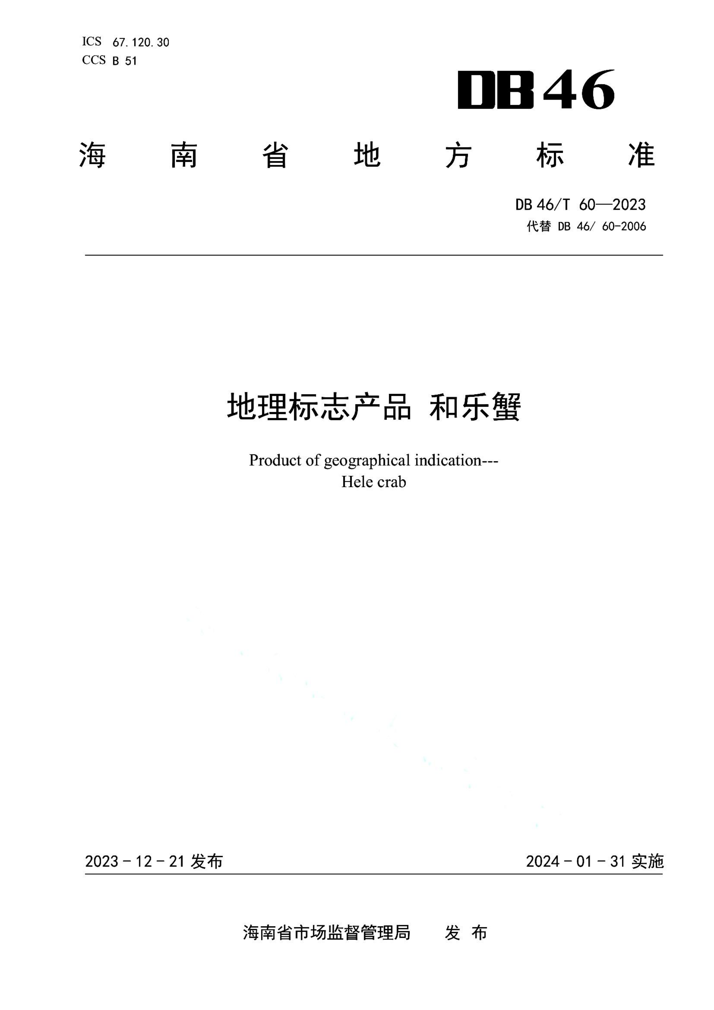 资源详情图